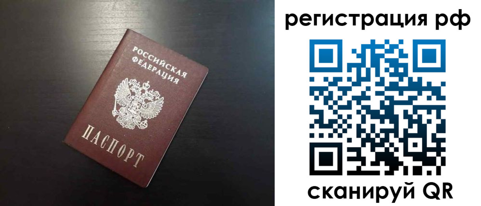 прописка для военкомата в Глазове
