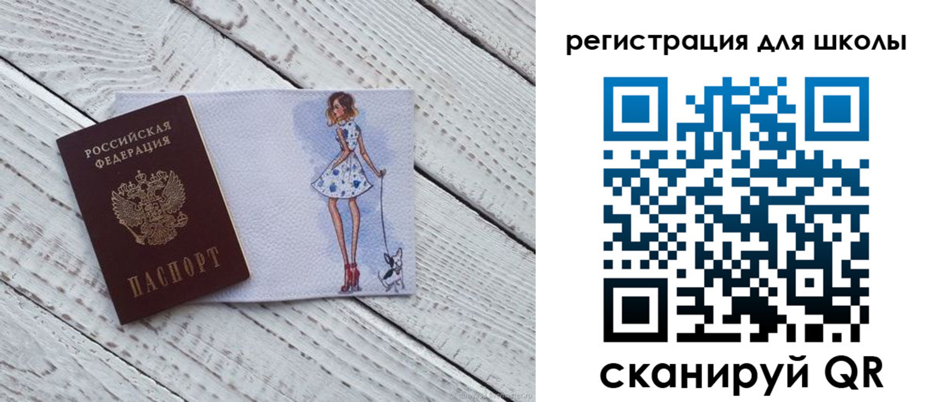 где прописаться в Глазове
