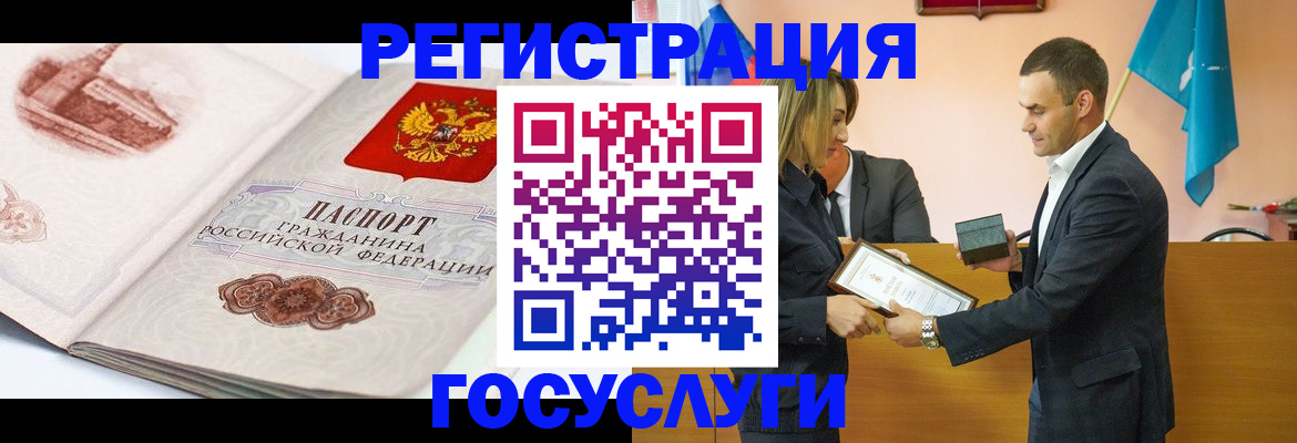 прописка поиск в Глазове